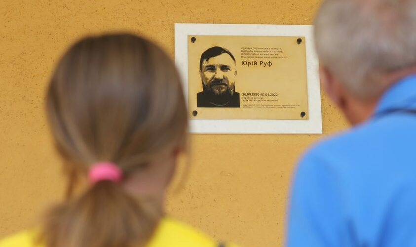 меморіальна таблиця