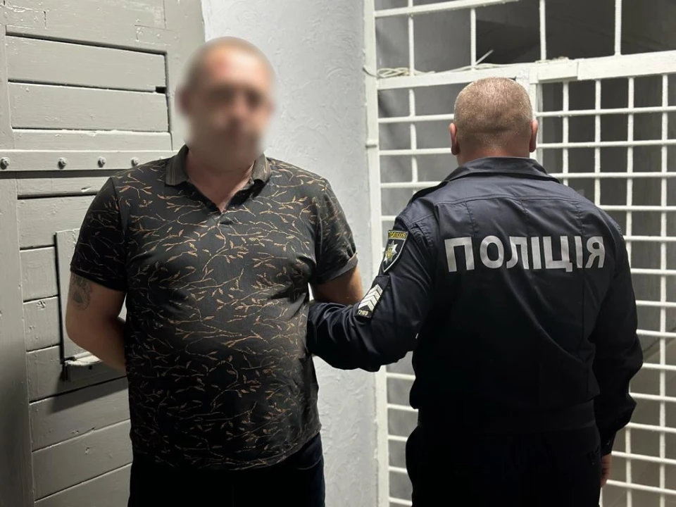 затриманий чоловік
