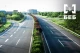 траса на Львівщині
