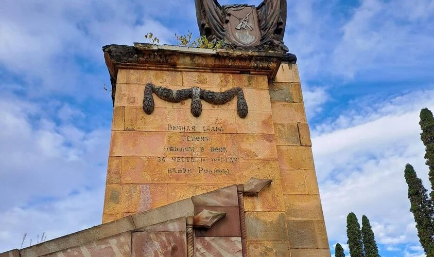 Пагорб Слави у Львові