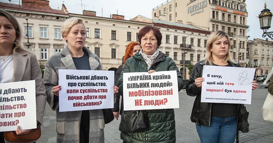 мітинг за право на демобілізацію
