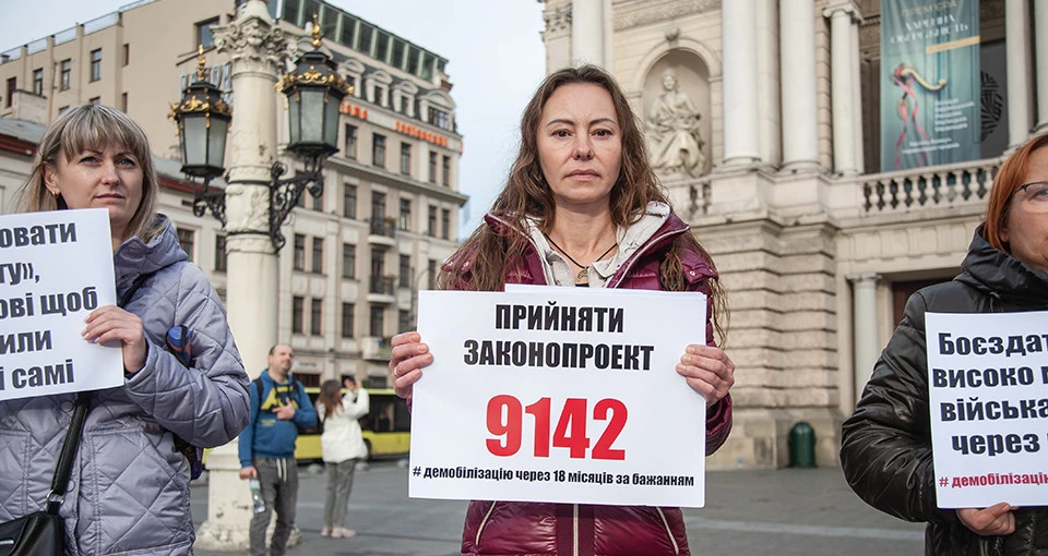 мітинг за право на демобілізацію