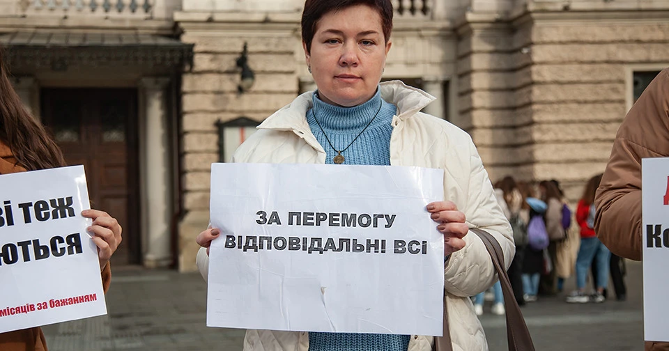 мітинг за право на демобілізацію
