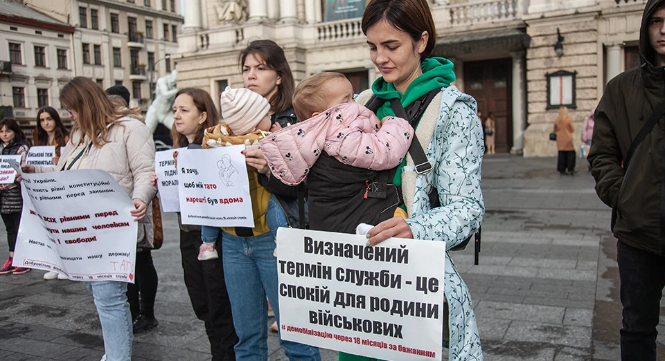 мітинг за право на демобілізацію