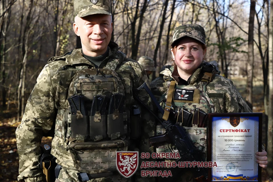 80 бригада