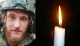 Олег Гринішак