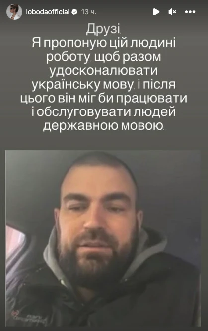 На фото: Лобода виправдалася за пропозицію роботи скандальному таксисту
