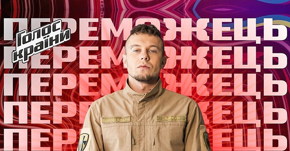 Михайло Панчишин
