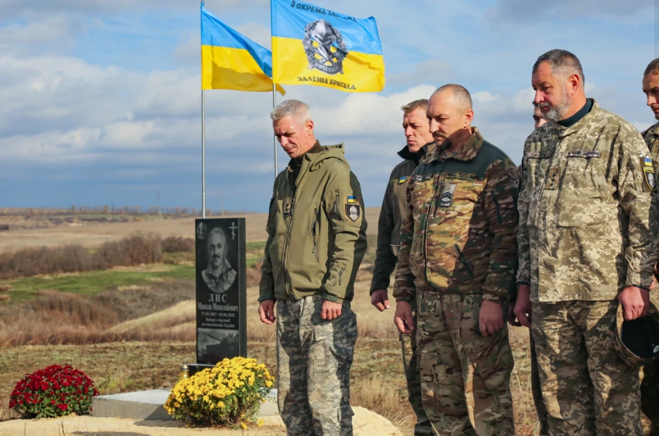 пам'ятний знак