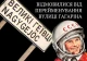 вулиця Гагаріна