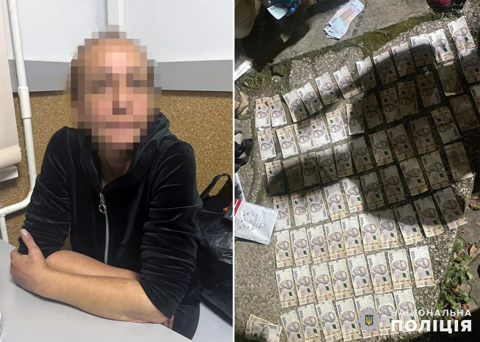 шахрайка з Дніпра