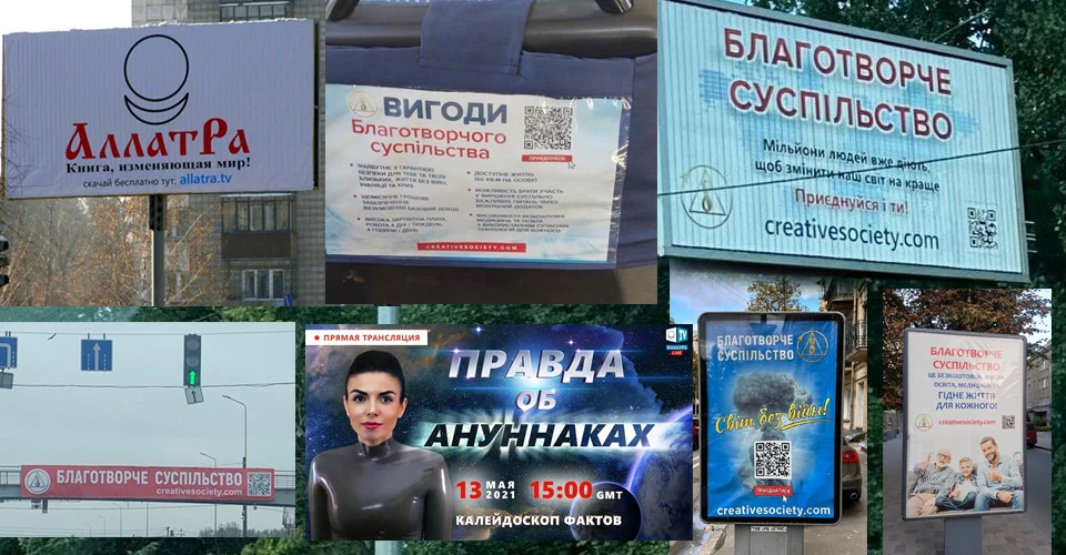 аллатра