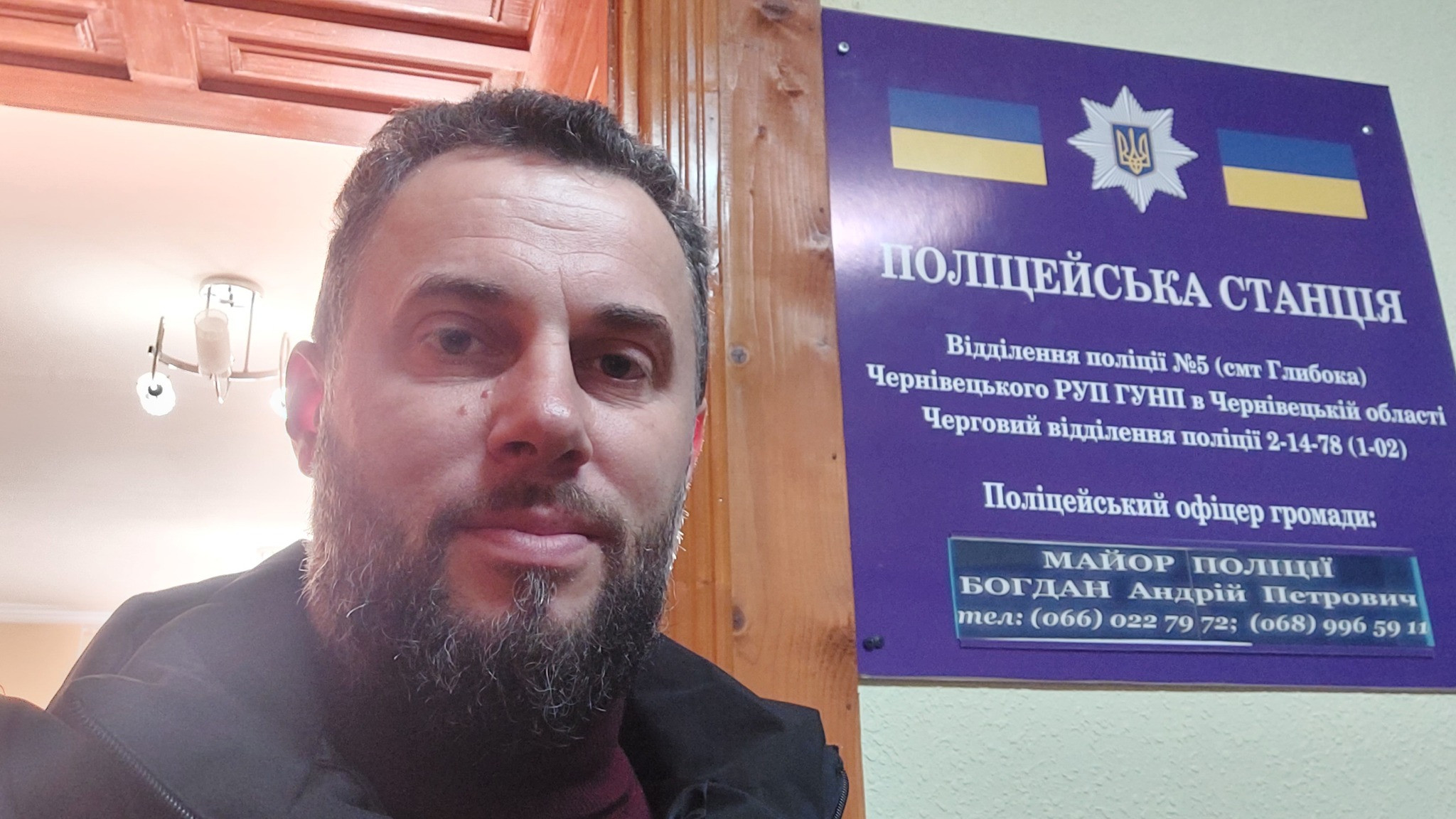 Роман Грищук