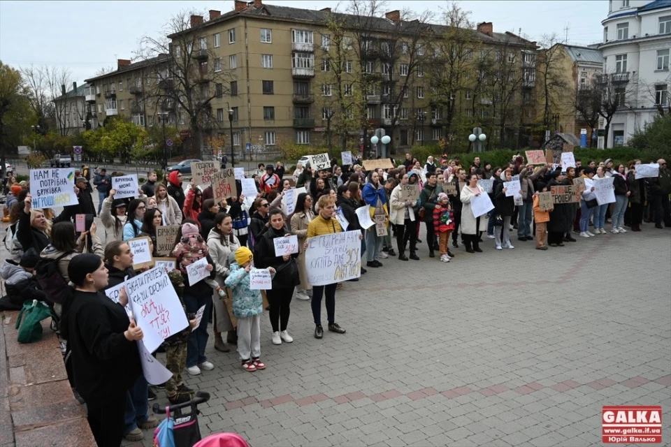 пікет у Франківську