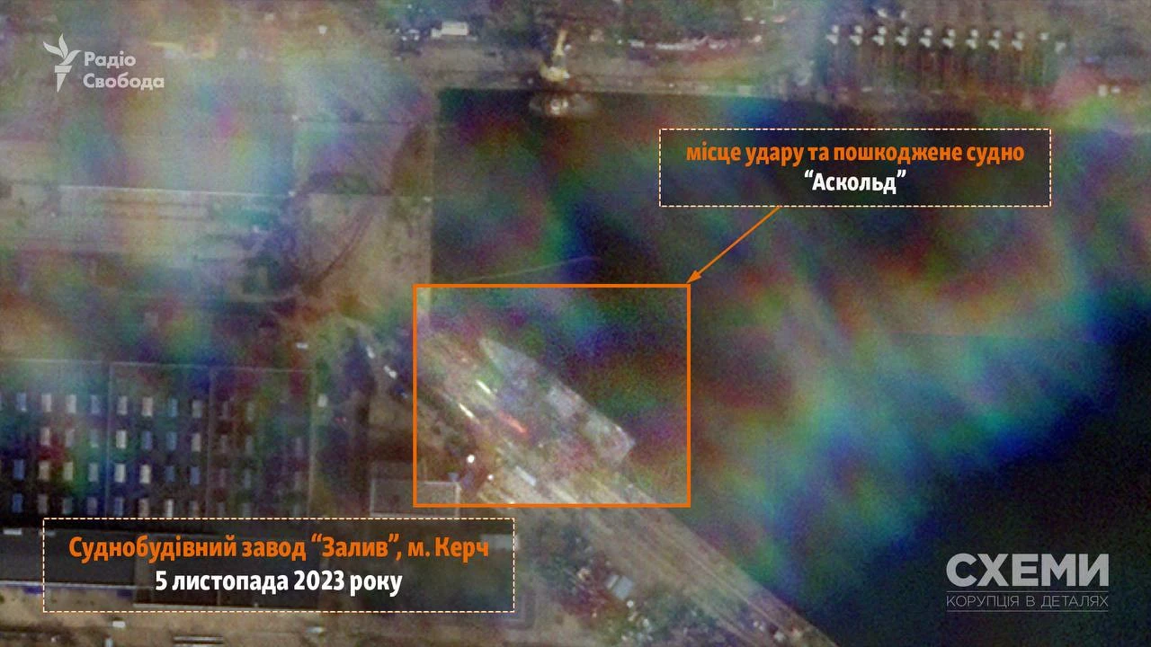 Супутникові фото суднобудівного заводу "Залив" у Керчі після ракетних ударів ЗСУ