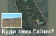 галич на буковині