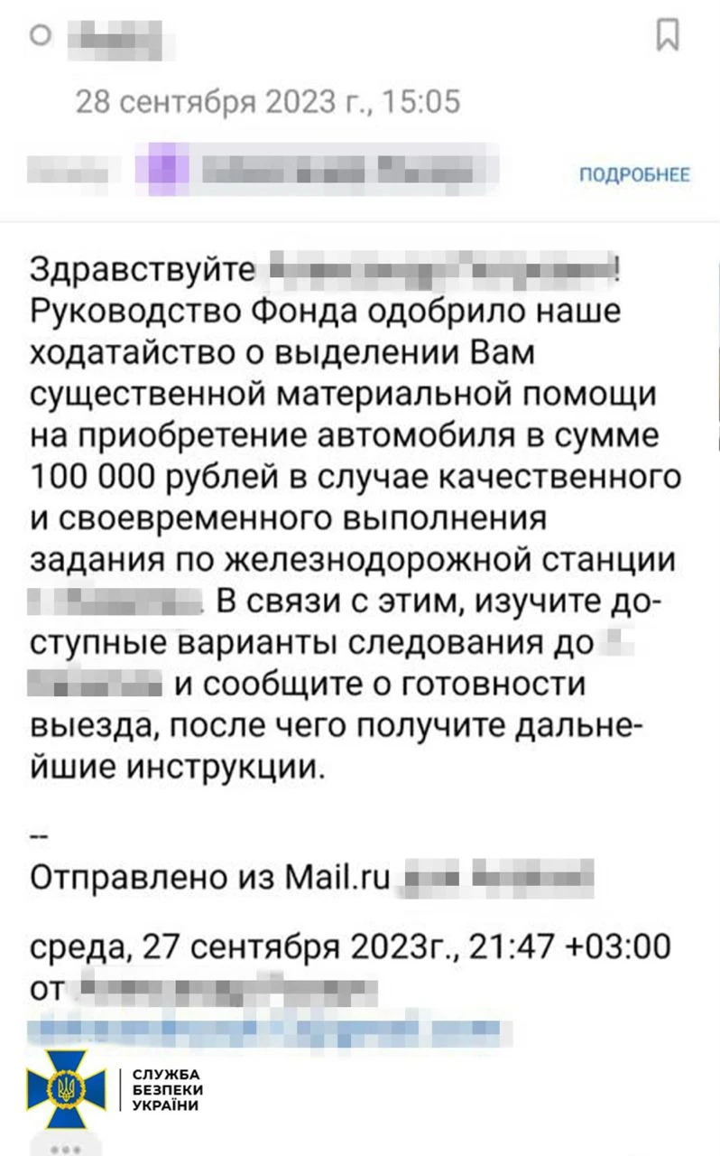 На Вінничині чоловік коригував удари РФ по об’єктах Укрзалізниці: його підозрюють у держзраді