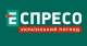 Еспресо логотип