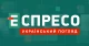 Еспресо логотип Еспресо логотип