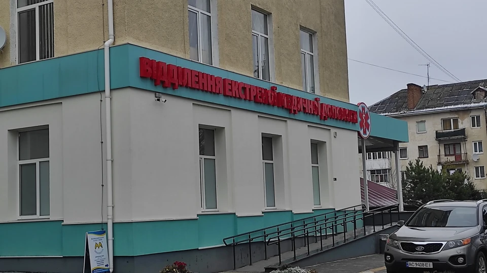 волинська ектренка
