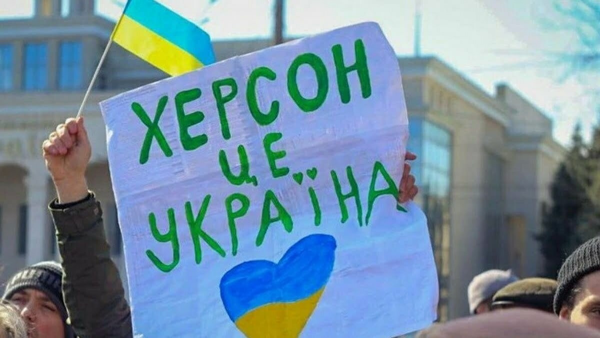 Український Херсон: друга річниця визволення з окупації