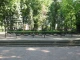 Старий парк