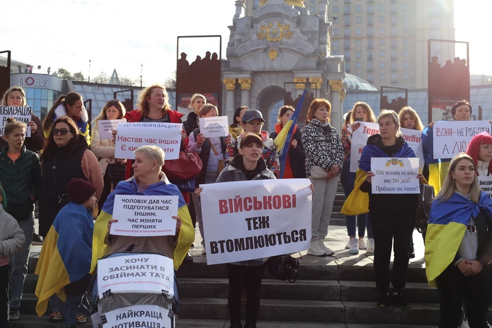 Акція за демобілізацію