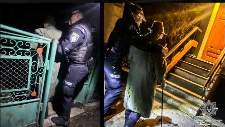 повернення 92-річного чоловіка додому