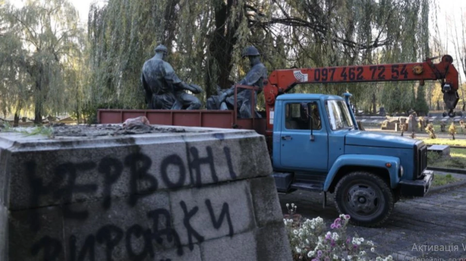 демонтаж пам'ятників із Пагорба слави