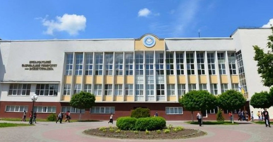 Прикарпатський національний університет імені Василя Стефаника