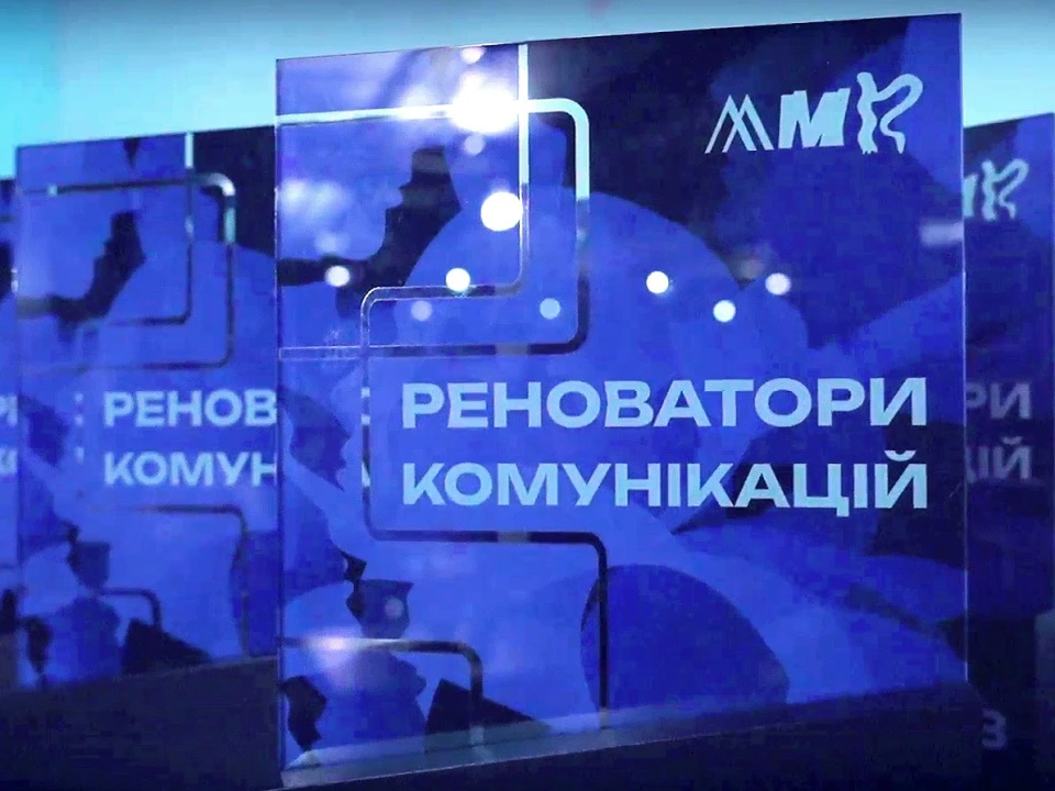 PR марафон - лого