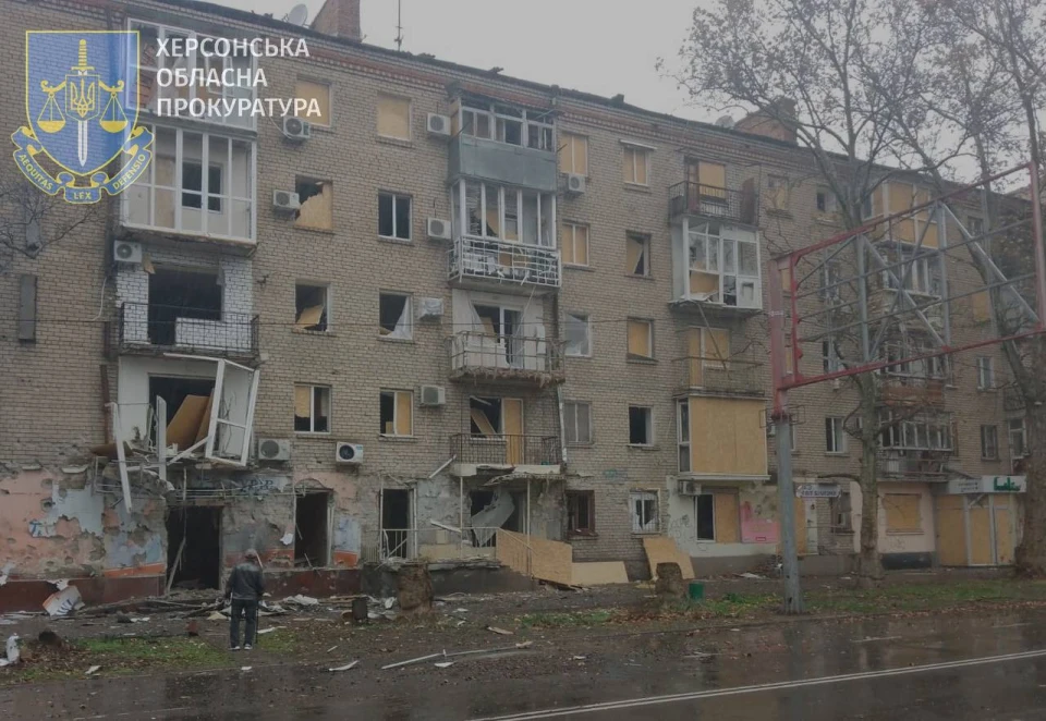 Херсон