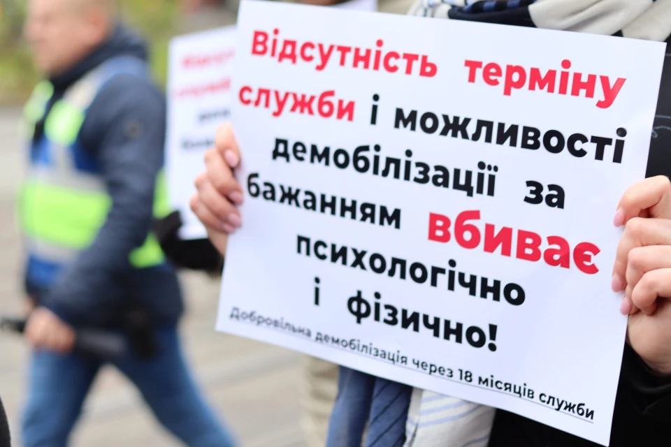 протест щодо ротації у Львові