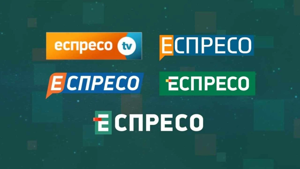 Логотипи телеканалу Еспресо за 10 років