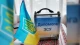 скринька для ЗСУ
