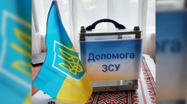 скринька для ЗСУ