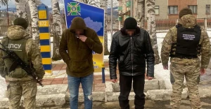 ухилянти