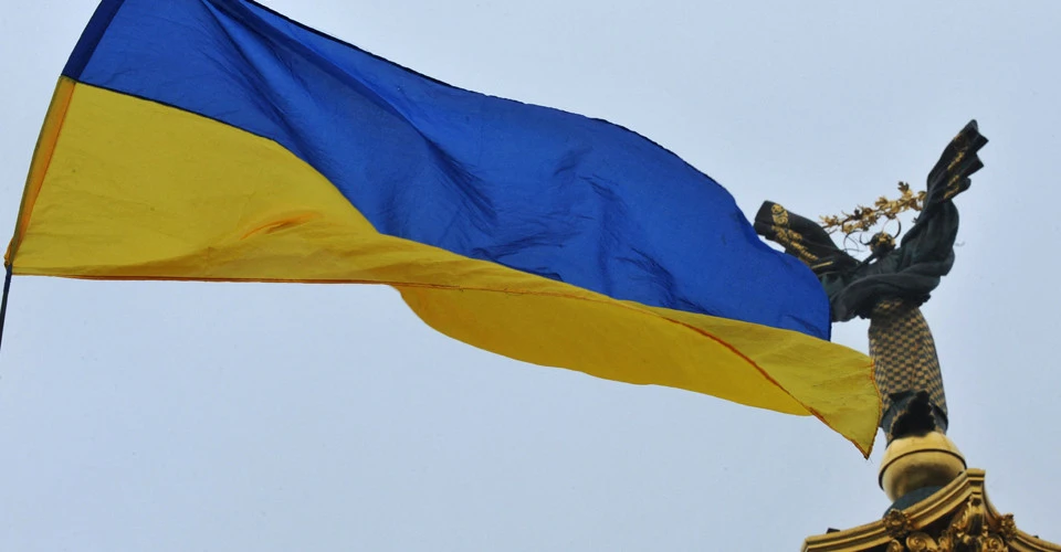 День Гідності та Свободи, Україна, прапор України