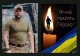 Олег Ковальчук