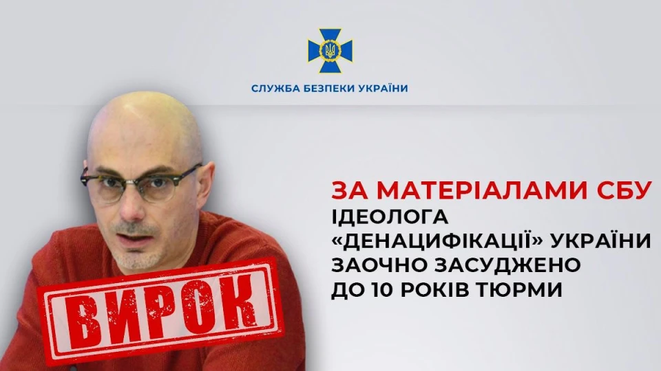 Армен Гаспарян