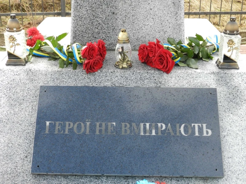 меморіал пам'яті полеглим захисникам
