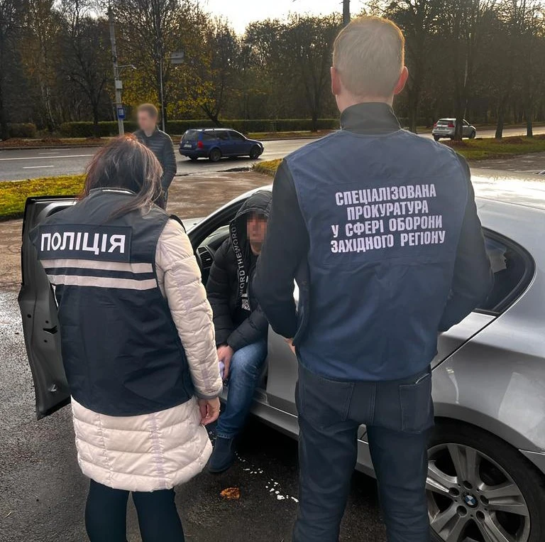 Кримінал