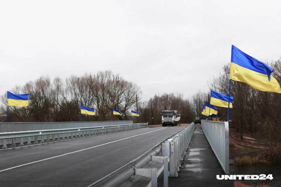 Міст