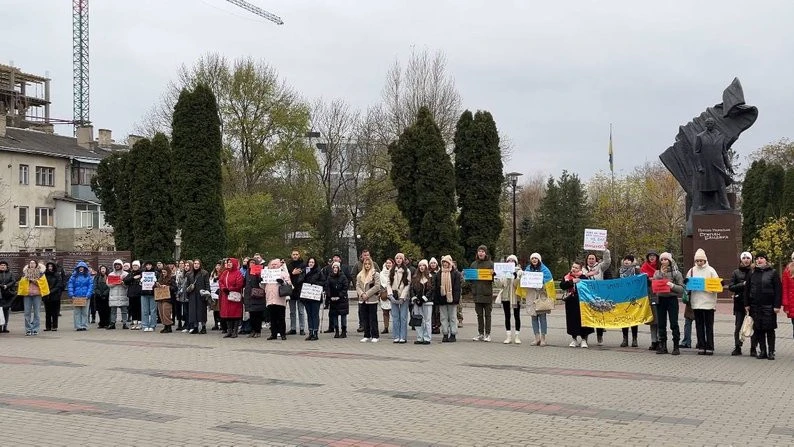 пікет у Тернополі