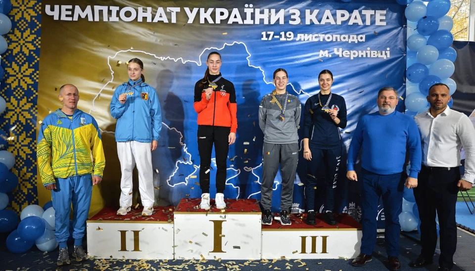 чемпіонат України з карате