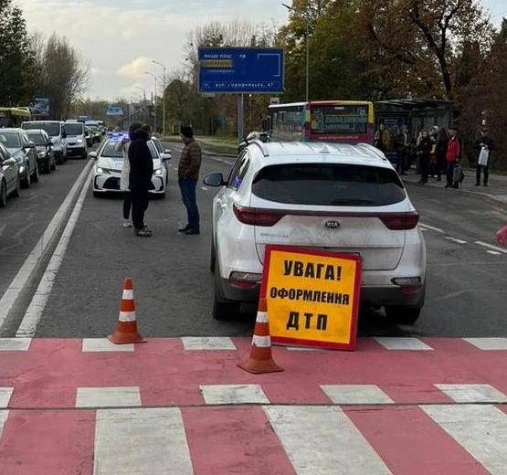 Кримінал