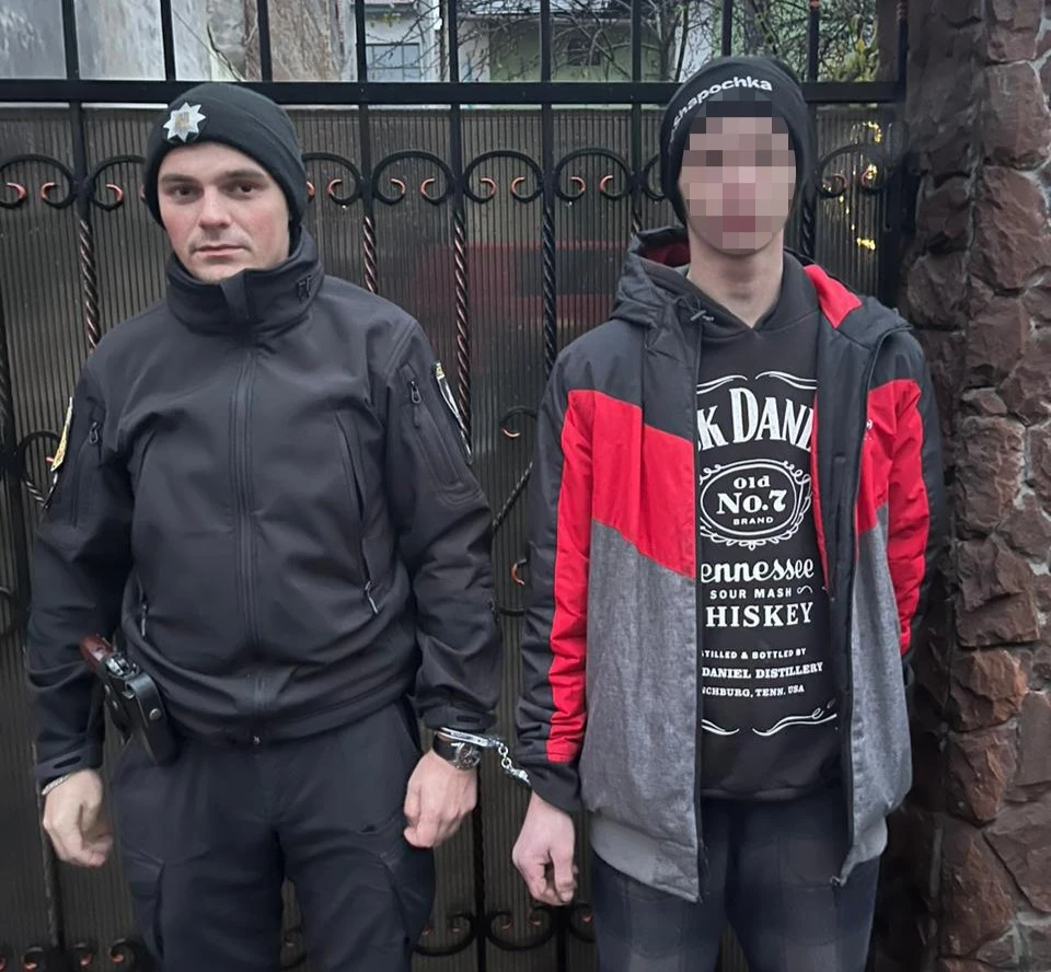 Кримінал
