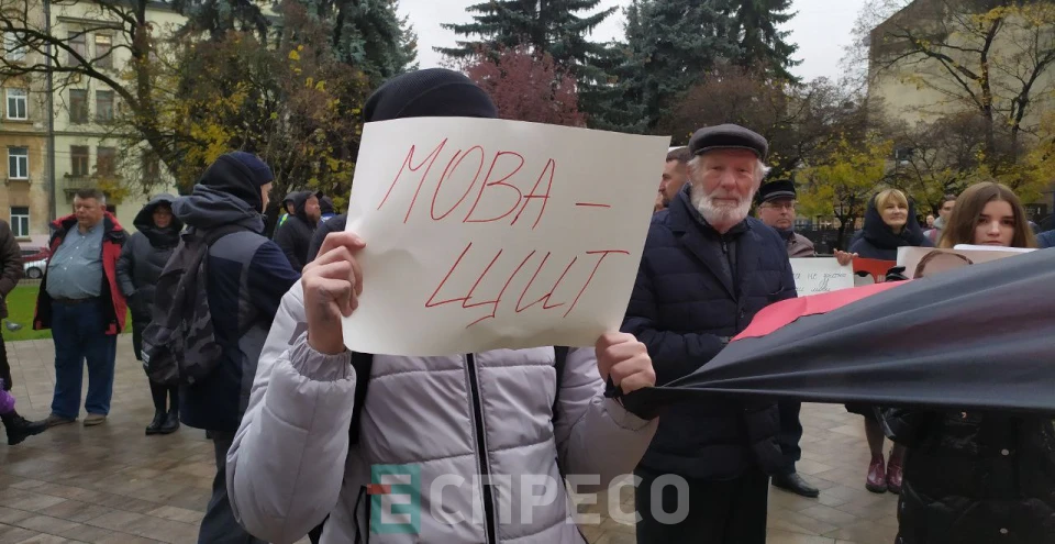 мітинг біля Львівської політехніки за та проти Ірини Фаріон