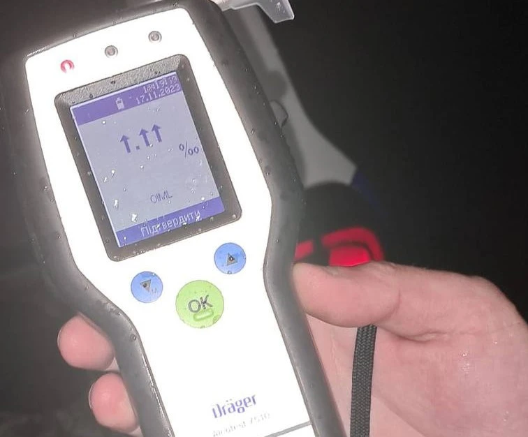 драгер