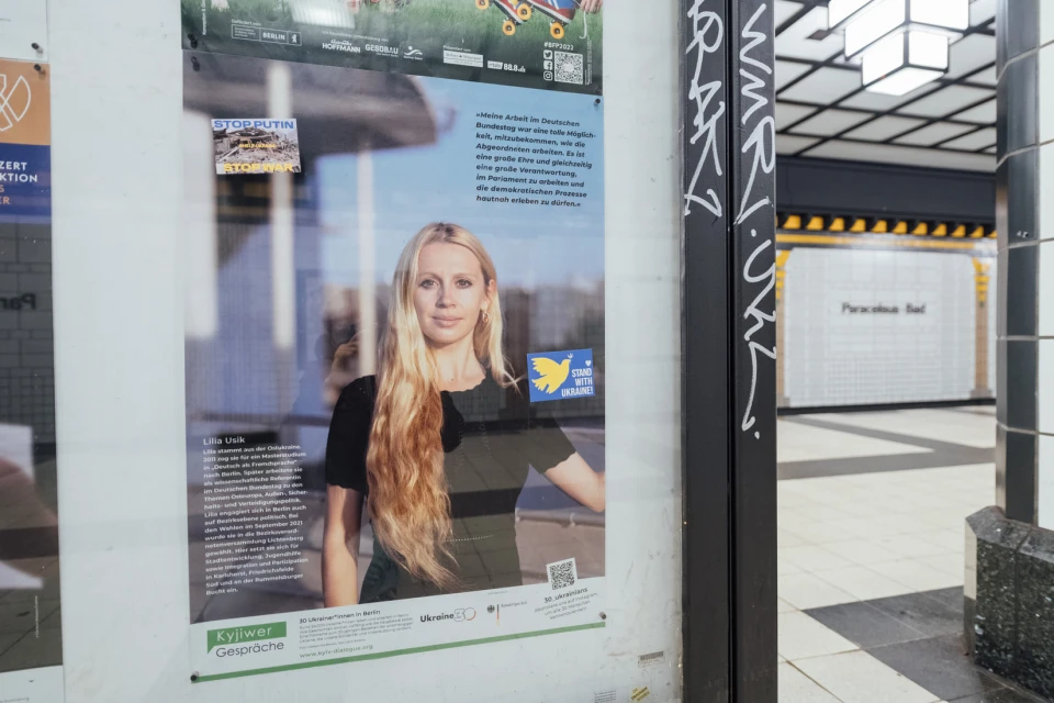 Серія портретів "30 українців у Берліні", яку влітку та восени 2021 року створила фотографиня Олександра Бінерт, фото взяте з фейсбук-сторінки Kyjiwer Gespräche